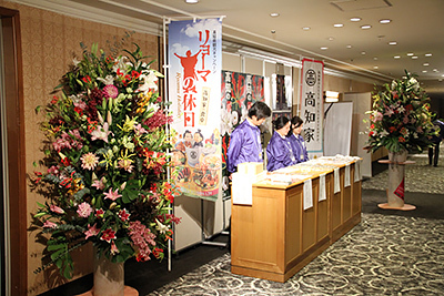 『高知の花』展示商談会in東京2015