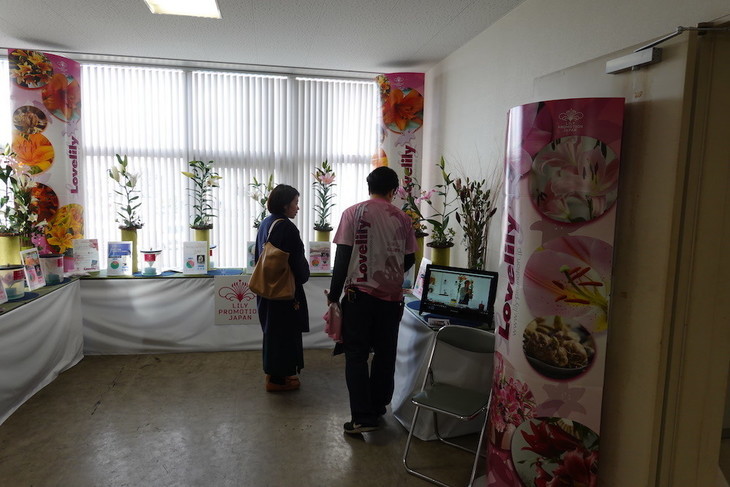 『第９回京の花絵巻』でユリの展示